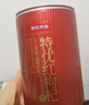 京东京造  特优级红枸杞子500g 新货宁夏中宁头茬免洗枸杞茶拒绝硫熏 实拍图