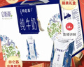 蒙牛特仑苏嗨Milk脱脂纯牛奶250ml*10盒 0脂肪 精美京绣年货礼盒 实拍图