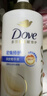 多芬（Dove）【滋养水润】氨基酸洗发水700g 干枯毛躁易打结发质 实拍图