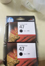 惠普（HP）47原装大印量黑色墨盒 适用hp 4825/4826打印机 实拍图