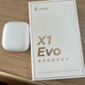 漫步者（EDIFIER）X1 Evo 真无线耳机 蓝牙6.0 翻译耳机 适用苹果华为小米OPPO手机 雾白 新年礼物 实拍图
