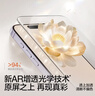 闪魔【AR增透抗反光】适用苹果17/16Pro钢化膜iPhone17手机膜AR增透全屏覆盖防尘无尘仓保护膜2片装 实拍图