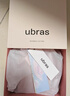ubras【虞书欣同款】夹心软支撑本命年小胸聚拢女无痕内衣无钢圈文胸罩 【背勾款】兰花烟色 S 70A/70B 实拍图