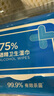 京东京造 75%酒精湿巾80片*3包杀菌率99.9% 湿纸巾 卫生消毒湿巾纸 实拍图