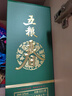 五粮液股份 五粮春第二代 菁萃 浓香型白酒 52度 550ml 单瓶装年货送礼 实拍图