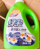 绿伞去污超人洗衣液馨香原野12斤 除菌除螨深层清洁母婴放心洗 实拍图