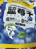 三只松鼠每日蓝莓干500g 蜜饯果干酸甜休闲零食下午茶孕妇儿童健康零食 实拍图