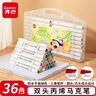 齐心（COMIX）24色双头丙烯马克笔软头幼儿园儿童小学生专用彩色笔画笔美术可洗水彩笔荧光笔BXMK17-24美育 实拍图