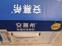 伊利安慕希希腊风味早餐酸奶 原味205g*10盒【轻享装】年货礼盒装 实拍图