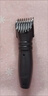 飞科博锐理发器电推子成人电推剪家用电动剪发器 自理发神器剃头发电推子家庭理发年货礼物 PC1905 实拍图