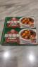 安记咖喱块经典原味100g*2黄咖喱调味料咖喱鸡肉牛肉腩调料拌饭咖喱粉 实拍图