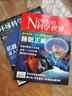 【正版】Newton科学世界杂志2026年1/2月新【全年/半年订阅/2025/2024全年/典藏版/图解理科系列】 科学技术环球科学探索发现科普非过刊K 新期现货！26年2月【睡眠正解】 实拍图