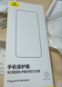倍思【AR康宁玻璃丨热销100万+】适用苹果16Pro钢化膜 iPhone16Pro手机膜全覆盖防指纹高清膜无尘仓膜 实拍图
