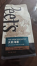 皮爷咖啡皮爷peets 大航海家咖啡豆新鲜烘焙中度烘焙黑咖啡250g【新包装】 实拍图