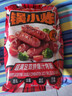 大希地火山石烤肠2032g(原味/黑椒各20根) 早餐肉香火腿肠空气炸锅食材 实拍图