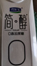 君乐宝（JUNLEBAO）简醇梦幻盖 0添加蔗糖常温酸奶255g*10瓶*2提礼盒装 年货好礼 实拍图