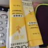 旁氏（POND'S）洁面乳120gx2米粹水润情人节 实拍图