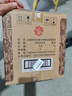泸州老窖 六年窖头曲淡雅 浓香型白酒 42度500ml*6整箱 实拍图