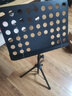 莫森（MOSEN）MS-202S谱架 专业升降琴谱架 乐器通用乐谱架谱台约1330mm 经典款 实拍图