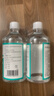 海氏海诺30%冰醋酸稀释溶液外用灰指甲可用稀释500ml*2瓶 实拍图