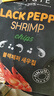 FINUTE趣莱福虾片82g黑胡椒味 韩国进口薯片虾条年货膨化食品休闲零食 实拍图