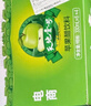 天地壹号苹果醋饮料330ml*24整箱气泡绵密爽口提神 年货礼盒 多喝醋有好处 实拍图