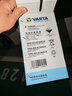 瓦尔塔（VARTA）京东养车汽车电瓶蓄电池星标系列55B24L以旧换新上门安装 实拍图