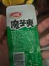 卫龙魔芋爽 辣条 休闲小零食 三盒装香辣+麻酱+麻辣900克便携约60小包 实拍图