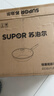 苏泊尔（SUPOR）炒锅 不粘锅平底炒菜锅煎锅32cm电磁炉燃气通用易洁少油烟 实拍图