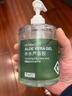 TWG芦荟胶膏500ml*1修复面霜乳液补水保湿女士面部皮肤晒后军训 实拍图