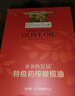 爷爷的农场特级初榨橄榄油礼盒热炒油500ml*2 进口食用油送礼赠婴儿辅食谱  实拍图