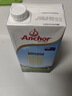 安佳（Anchor）4.4g原生高钙高蛋白全脂牛奶1L*6盒 新西兰进口草饲牛奶礼盒 实拍图