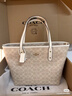 蔻驰（COACH）【礼物】【官方】奥莱女士女包经典标志CITY拉链托特包老花city30 沙黄色/粉笔白色（新版） 实拍图