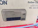 爱普生（EPSON）墨仓式 L3251彩色打印机 微信打印/无线连接 家用打印优选 AI学习打印机（打印、复印、扫描） 实拍图