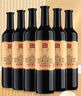 张裕（CHANGYU）九代1937特藏解百纳蛇龙珠干红葡萄酒整箱红酒自营春节年货送礼 实拍图