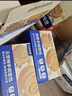 三只松鼠0蔗糖水牛乳手撕面包1kg 早餐面包营养饱腹代餐酵母蛋糕零食糕点 实拍图