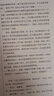【京东物流 正版包邮】【中英对照】绿野仙踪中英文双语版初中版中文版中英文双语版正版书弗兰克中英对照版英汉世界名著 外国文学长篇小说 [中英双语]格列佛游记 晒单实拍图