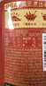 元气森林【好自在】 元气自在水 红枣枸杞水  500mL*15瓶装整箱 植物饮料 实拍图