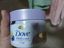 多芬（Dove）冰淇淋身体磨砂膏青柠莓莓香280g 去角质保湿滋润沐浴露男女洗澡搓泥 实拍图