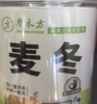 草木方 麦冬茶100g  四川绵阳麦冬 饱满大粒根根有芯 麦冬儿童成长汤 实拍图