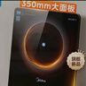 美的（Midea）家用电磁炉电陶炉电池炉2200W大功率猛火新型电磁灶一体微晶面板爆炒炒菜智能定时火锅炉MC-22MB06 实拍图