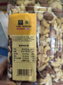 京东京造 X 京东PLUS会员联名款混合坚果1.1kg/罐 每日坚果开心果零食送礼 实拍图