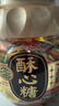 徐福记 酥心糖520g桶装 酥糖糖果 年糖年货 春节送礼零食 结婚喜糖 实拍图