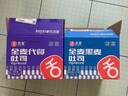 舌里 0脂全麦面包1000g高饱腹粗粮轻食代餐早餐健身充饥食品休闲零食 实拍图