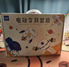 天文文具礼盒套装电动削笔机小学生电动削笔器儿童削笔刀转笔刀儿童节文具礼物生日礼包 实拍图