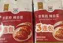 清净园宗家府 辣白菜三联包40g*3袋  韩式风味韩国泡菜即食下饭菜咸菜 实拍图