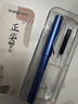 英雄（HERO） 钢笔 359B学生办公练字正姿铱金钢笔（附加6支墨囊） EF尖 珠光蓝 实拍图