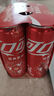 可口可乐（Coca-Cola）零度无糖柠檬汽水碳酸饮料0糖0脂 330ml*6摩登罐 年货 京东专供 实拍图