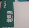 得力（deli）珊瑚海A4打印纸80g500张 单包复印纸 双面加厚草稿纸 打印书写绘画 7377【销冠系列】 实拍图