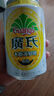 广氏无糖0脂无酒精菠萝啤果味饮料含膳食纤维汽水330ml*24罐 实拍图